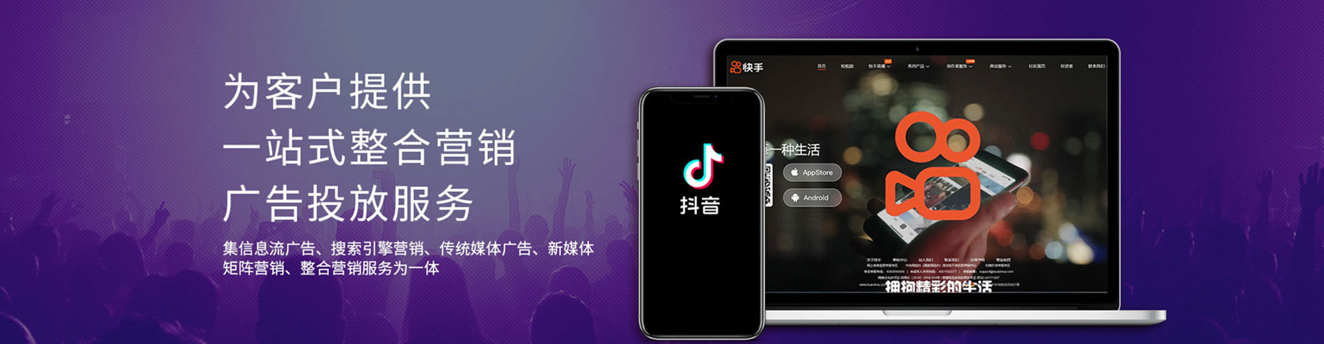 固始信息流大师