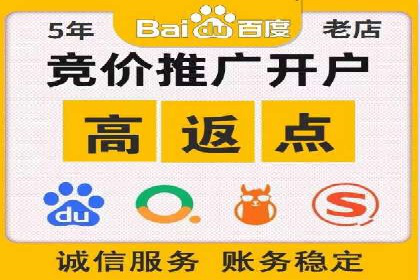 SEM代运营机构案例：如何提升广告效果
